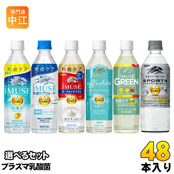 楽天市場】アサヒ カルピス THE RICH 490ml ペットボトル 48本