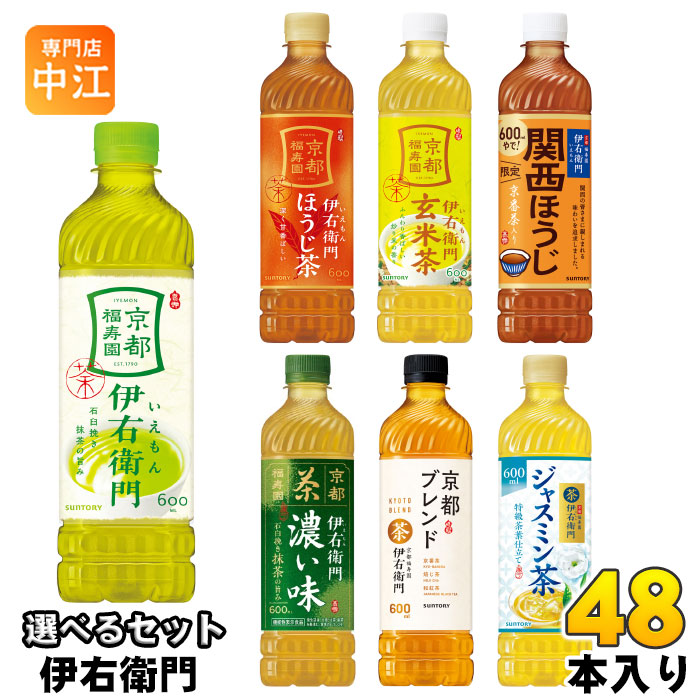 ニッポンエール 伊藤園 パウダーイン 抹茶入り 富富富 玄米茶