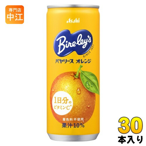 楽天市場】アサヒ飲料 バヤリース オレンジ 245g缶×30本入｜ 送料無料
