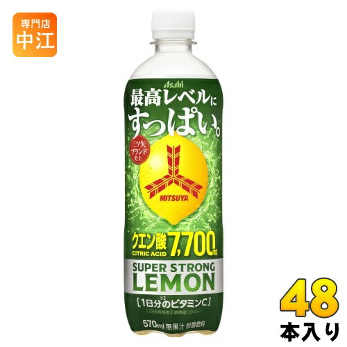 楽天市場】キレートレモン 490ml 500ml 525ml ペットボトル