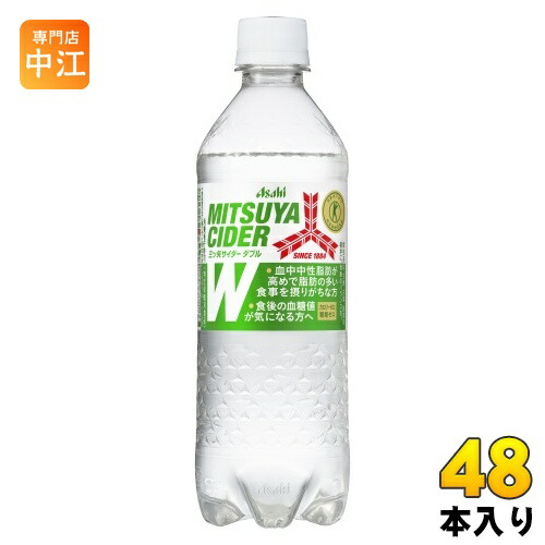 楽天市場】メッツコーラ レモンスカッシュ 480ml ペットボトル