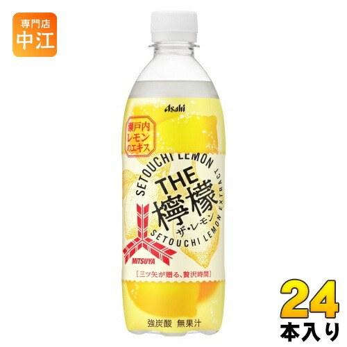 激レア!!! SPEED 三ツ矢ジュースポスター 1 枚 三ツ矢 アサヒ 特濃 オレンジスカッシュ 500ml ペットボトル 48
