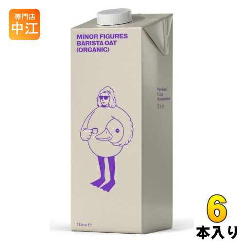 楽天市場】マイナーフィギュアズ 有機バリスタ オーツミルク 1L 紙