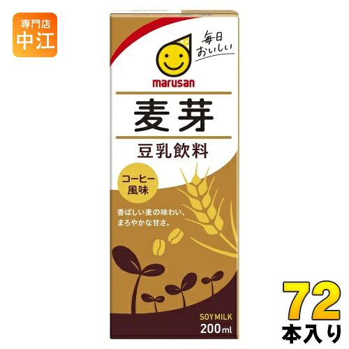 マルサンアイ 豆乳飲料 麦芽 200ml 紙パック 72本 (24本入×3 まとめ買い) 豆乳飲料 麦芽豆乳