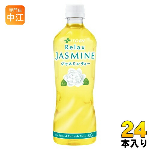 M.S ジャスミン 4901085634585.jpg