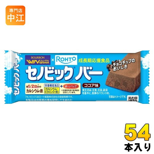 ブルボン セノビックバー ココア味 54本 (9本入×6 まとめ買い) 栄養機能食品 栄養調整食品 カルシウム ビタミンD 鉄