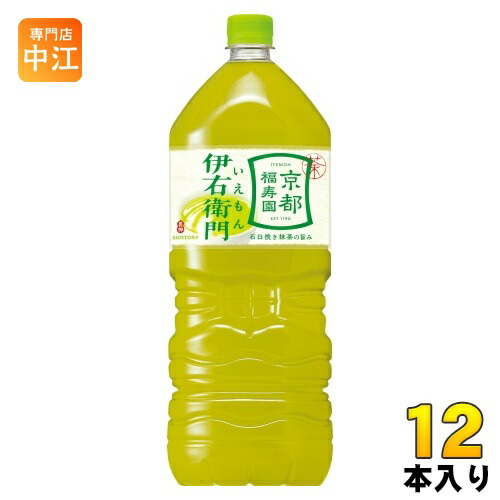 楽天市場】サントリー 緑茶 伊右衛門 VD用 280ml ペットボトル