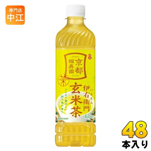 伊右衛門 153118_01_250228.jpg