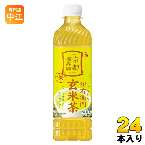 ゆず茶 伊右衛門 600ml 24本入 楽天市場】【再入荷 数量限定】サントリー 伊右衛門 ゆず茶
