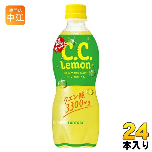ccレモン 楽天市場】[送料無料]サントリー CCレモン 1.5L PET×8本［賞味期限