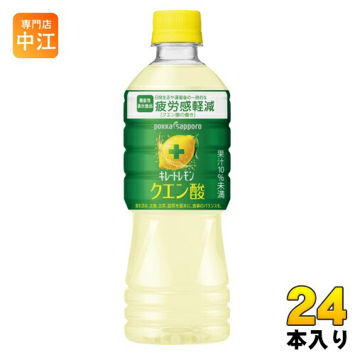 【自販機専用】キレートレモンアップ　60本 自販機専用】キレートレモンアップ 60本 - メルカリ