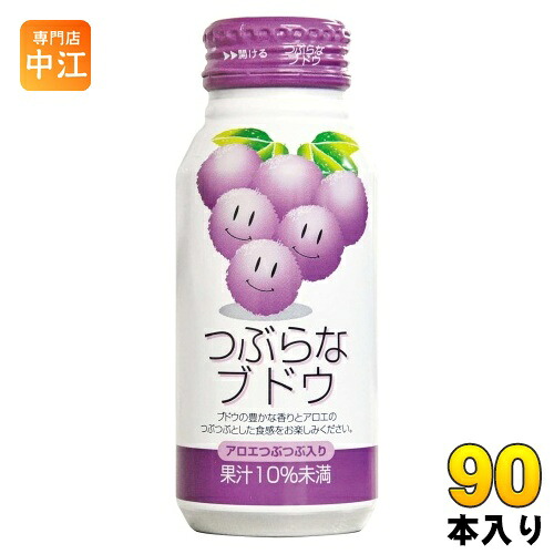 JAフーズおおいた つぶらなブドウ 190g ボトル缶 90本 (30本入×3 まとめ買い) 果汁飲料 ぶどう 葡萄 アロエ 葉肉