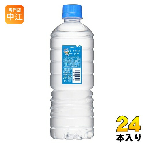 楽天市場】〔エントリーでポイント5倍！〕 アサヒ おいしい水