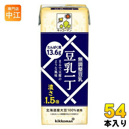 キッコーマン 豆乳一丁 200ml 紙パック 54本 (18本入×3 まとめ買い) 豆乳飲料 無調整豆乳 濃さ1.5倍