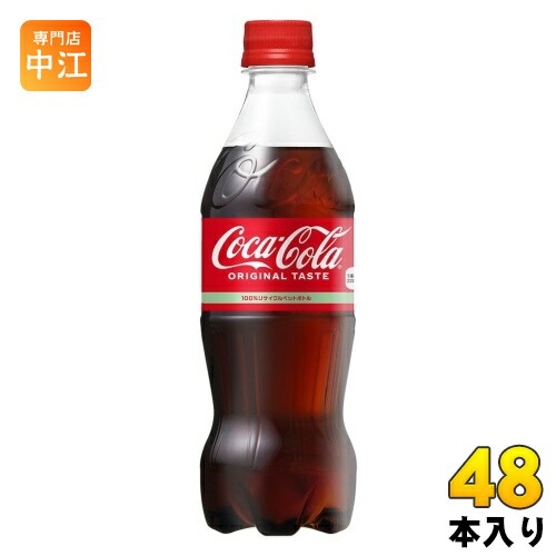楽天市場】【2ケースセット】コカ・コーラ 500mlPET×48本【飲料