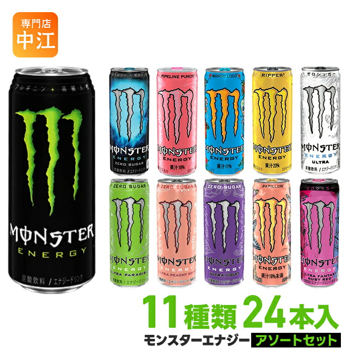 モンスターエナジー スーパードライ 宇宙桃 計16本 5/20まで softdrink_4897036695180-2c
