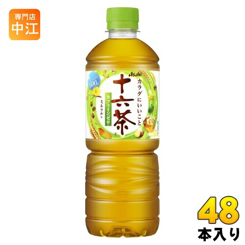 アサヒ 十六茶 VD用 600ml ペットボトル 48本 (24本入×2 まとめ買い) お茶 ブレンド茶 ノンカフェイン カフェインゼロ 自販機用
