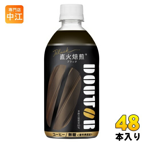 アサヒ ドトール ブラック 480ml ペットボトル 48本 (24本入×2 まとめ買い) コーヒー 珈琲 無糖