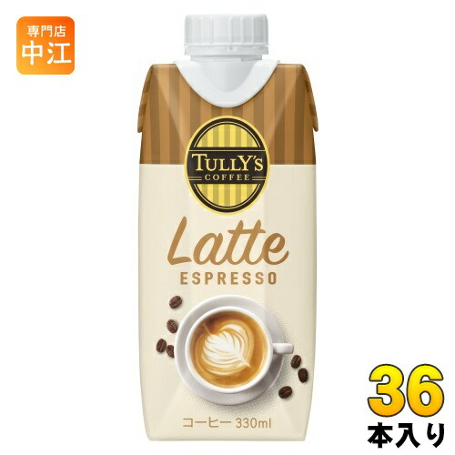 伊藤園 タリーズコーヒー ラテエスプレッソ 330ml 紙パック 36本 (12本入×3　まとめ買い) カフェラテ 香料不使用 5,528円