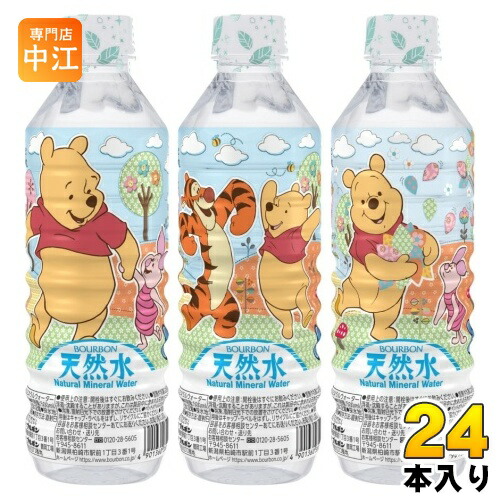 【サンリオキャラクターズ】ウォーターボトル全6色セット サンリオキャラクター カラフルウォーターボトル 6種コンプリート