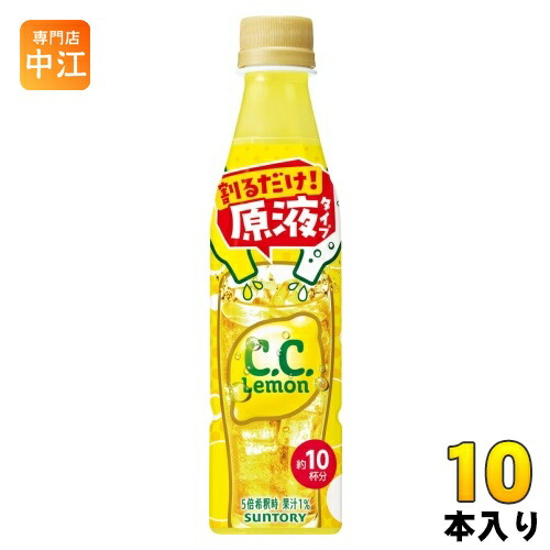 リピーターmomo【数量限定】レモンボトル10本ホームケアキットプレゼント リピーターmomo【数量限定】レモンボトル10本ホームケアキット