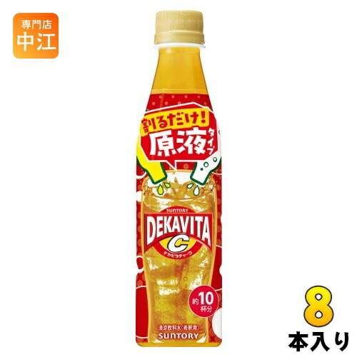 Amazon | サントリー おうちドリンクバー C.C.レモン【希釈用