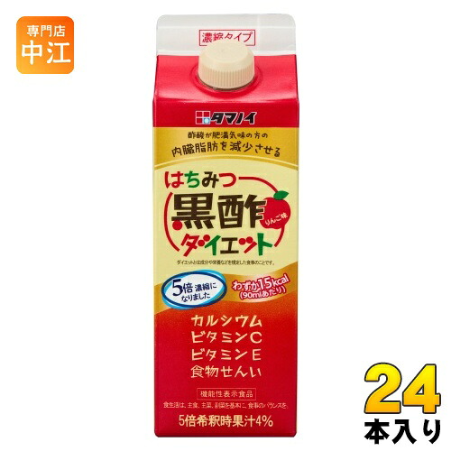 タマノイ はちみつ黒酢ダイエット 濃縮タイプ 500ml 紙パック 24本 (12本入×2 まとめ買い) 黒酢飲料 飲む酢 ビタミンC