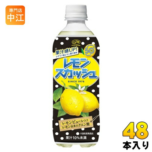 レモンスカッシュさん専用 4902555250908-2c.jpg