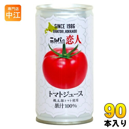 JAびらとり ニシパの恋人 トマトジュース 無塩 190g 缶 90本 (30本入×3 まとめ買い) 国産 北海道産 桃太郎トマト使用 トマト100% 食塩無添加 平取町 ストレート|専門店 中江