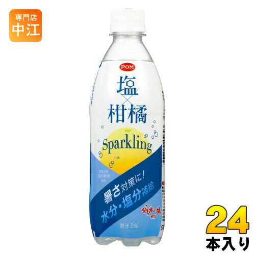 楽天市場】ミスティオ 塩とライチスパークリング×48本 ダイドー
