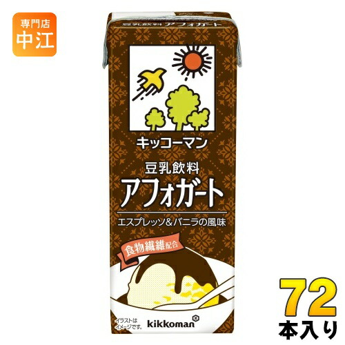 キッコーマン 豆乳飲料 アフォガート 200ml 紙パック 72本 (18本入×4 まとめ買い) ダイズ バニラ