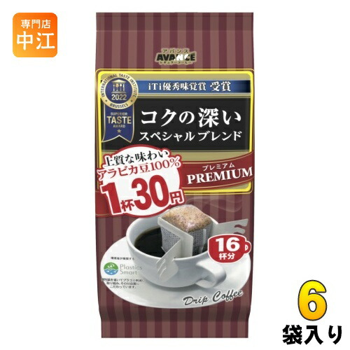 南国物語スペシャル(専用出品) 南国物語スペシャル(専用出品) 南国物語スペシャル(専用出品) 2025年