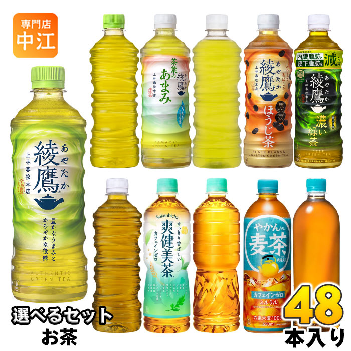 楽天市場】伊藤園 ニッポンエール パウダーイン 抹茶入り 富富富