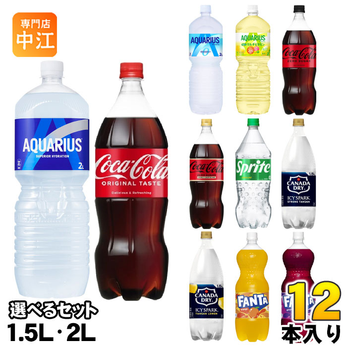 楽天市場】〔10%OFFクーポン配布中〕 コカ・コーラ スポーツ