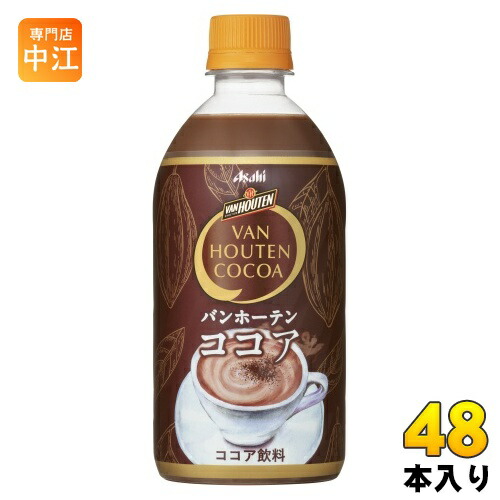 ココア ④ 4514603410914-2c.jpg