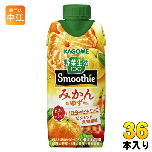 楽天市場】カゴメ 野菜生活100 スムージー みかん&ゆずMix 330ml 紙