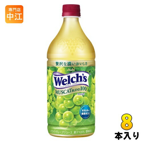 マスカットページタカラベルモント 4901340204423.jpg