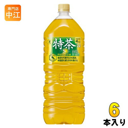 特茶 S PREMIUM 　42本。 4901777252868.jpg