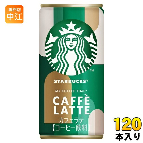 サントリー スターバックス MY COFFEE TIME カフェラテ 185g 缶 120本 (30本入×4 まとめ買い) 缶コーヒー 珈琲 コーヒー飲料 スタバ マイ コーヒー タイム