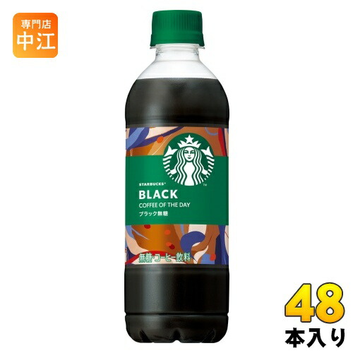 サントリー スターバックス COFFEE OF THE DAY ブラック 450ml ペットボトル 48本 (24本入×2 まとめ買い) コーヒー 珈琲 スタバ　無糖