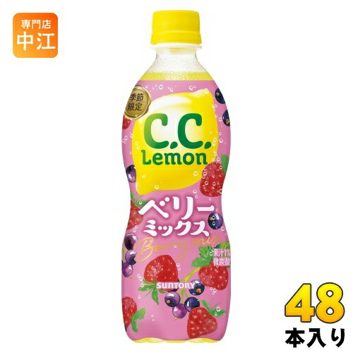 ccレモン　0905 C.C.レモン サントリー C．C．レモン 500ml×24個セット