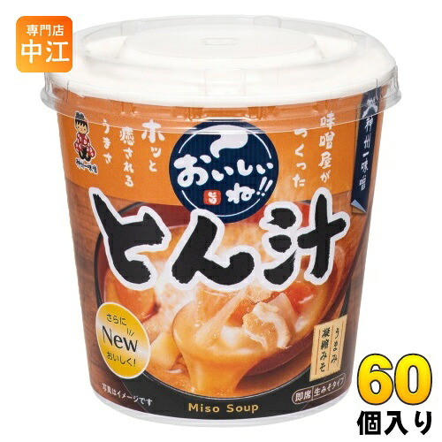 神州一味噌 カップみそ汁 おいしいね!! とん汁 60個 (6個入×10 まとめ買い) 味噌汁 即席 インスタント|専門店 中江