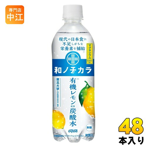 炭酸の本 Amazon.co.jp: VOX(ヴォックス) 強炭酸水 レモンフレーバー 無糖