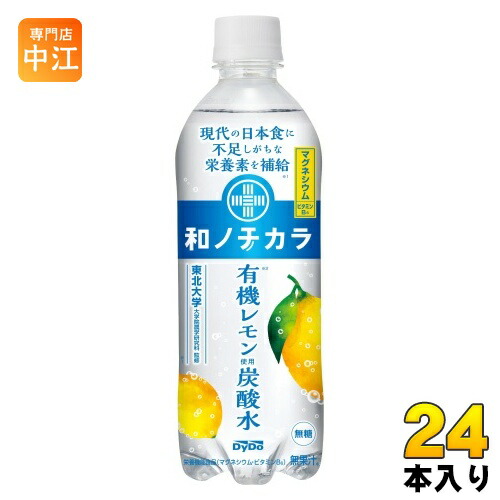 専用品　鄙願(ひがん) 打水　2本セット　500ml 鄙願(ひがん) 打水 2本セット 500ml