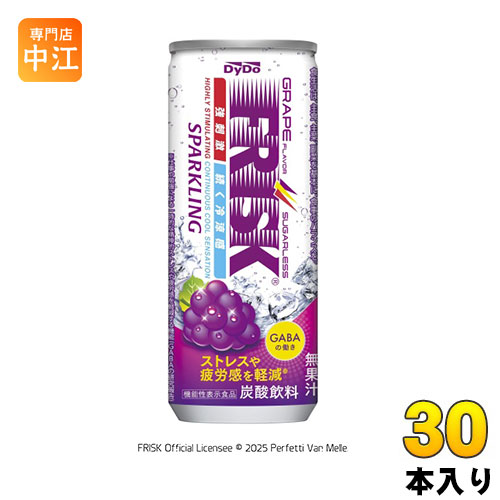 frisk缶ジュース3本 4904910111596.jpg