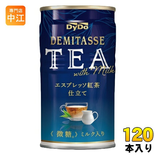 ダイドー デミタスティー エスプレッソ紅茶仕立て 150g 缶 120本 (30本入×4 まとめ買い) 紅茶飲料 ミルクティー 微糖 ミルク入り