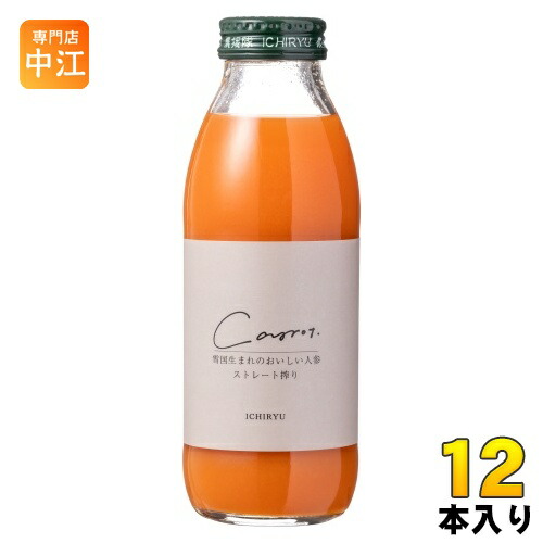 いち粒 雪国生まれのおいしい人参ジュース 350ml 瓶 12本入 野菜ジュース ストレート