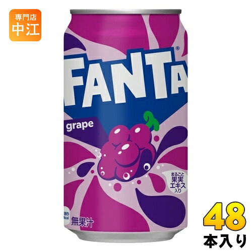 コカ・コーラ ファンタ グレープ 350ml 缶 48本 (24本入×2 まとめ買い) 炭酸飲料 タンサン ジュース