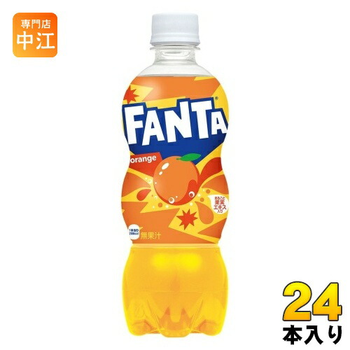 楽天市場】コカ・コーラ ファンタ オレンジ 700ml ペットボトル 20本入