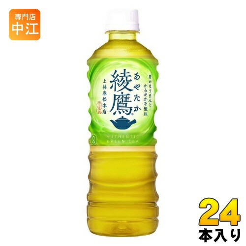 楽天市場】〔7%OFFクーポン&エントリーでP5倍+9倍！〕 コカ・コーラ 綾